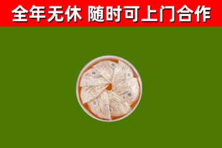 玛沁县回收燕窝
