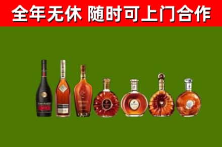 玛沁县回收洋酒