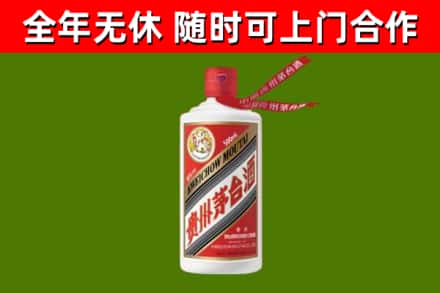 玛沁县回收飞天茅台酒