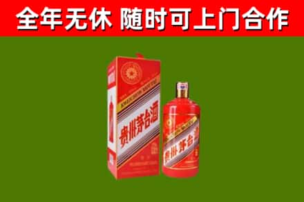 玛沁县回收生肖茅台酒