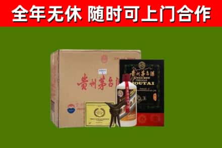 玛沁县烟酒回收汉帝茅台酒.jpg