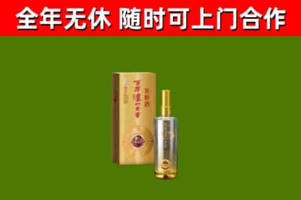 玛沁县回收泸州老窖