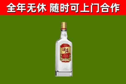 玛沁县回收尖庄酒
