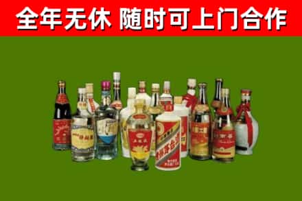 玛沁县回收白酒