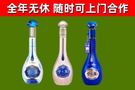 玛沁县回收梦之蓝