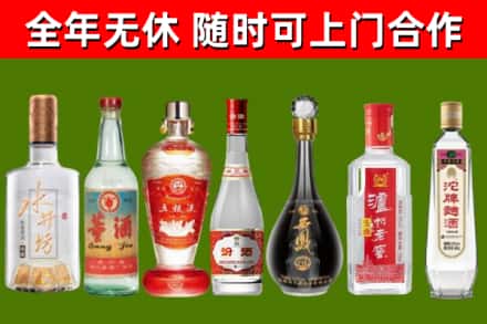 玛沁县回收名酒