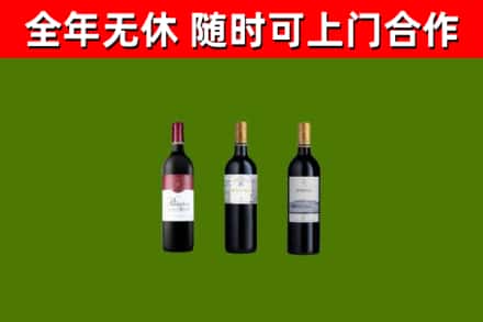 玛沁县回收拉菲红酒