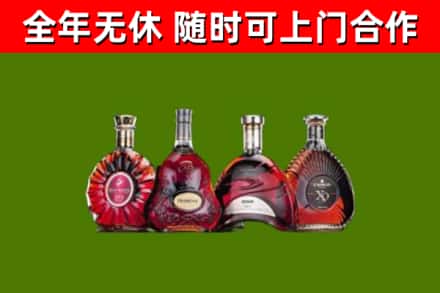 玛沁县回收老洋酒