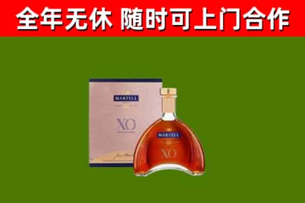 玛沁县回收马爹利洋酒