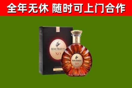 玛沁县回收人头马洋酒
