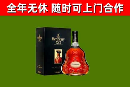 玛沁县回收轩尼诗洋酒