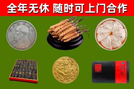 玛沁县回收礼品
